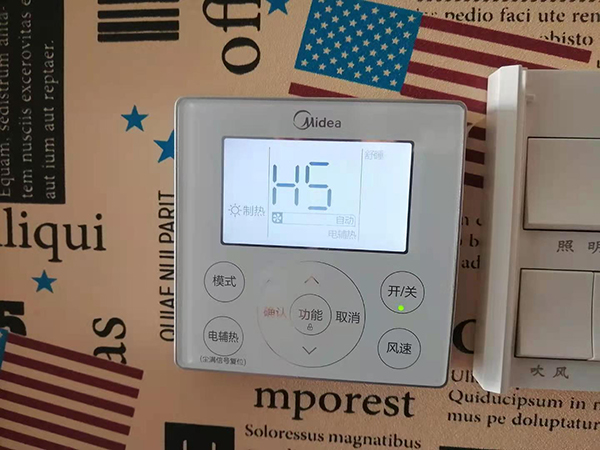 田林美的空调维修