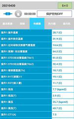 田林中央空调维修电话是多少