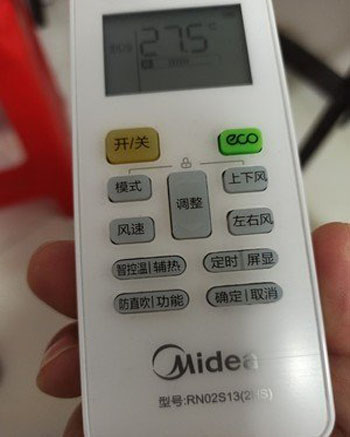 田林空调遥控器打不开